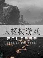 魔域私服发布网新手须知 - 魔域手游新增异兽吞噬系统 第2张