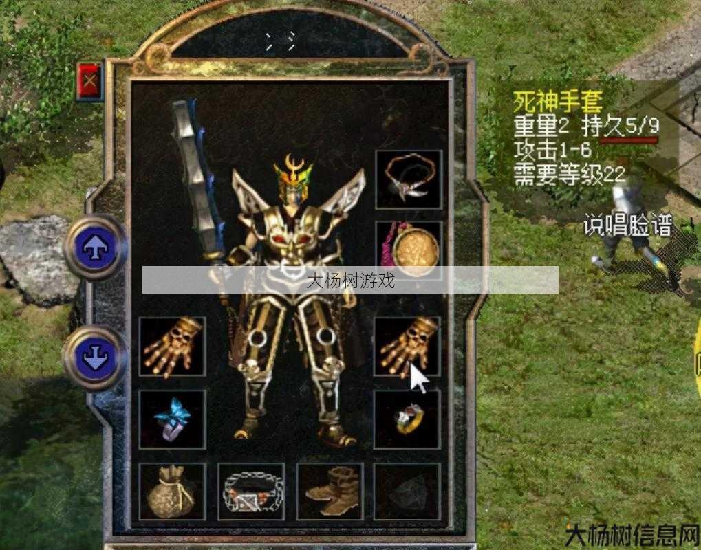 传奇战士单职业装备,单职业传奇战士必备装备