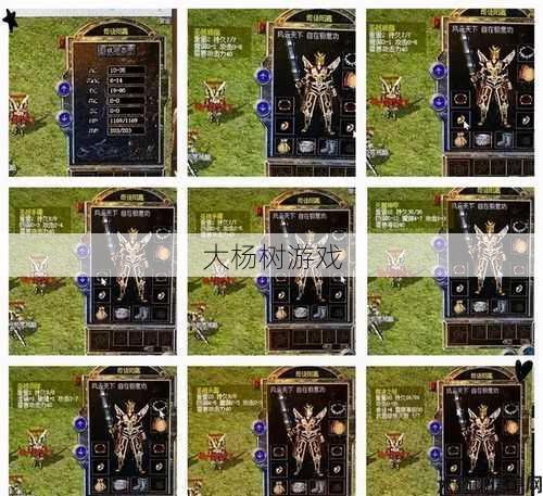 传奇战士单职业装备,单职业传奇战士必备装备 第2张 传奇战士单职业装备,单职业传奇战士必备装备 第2张