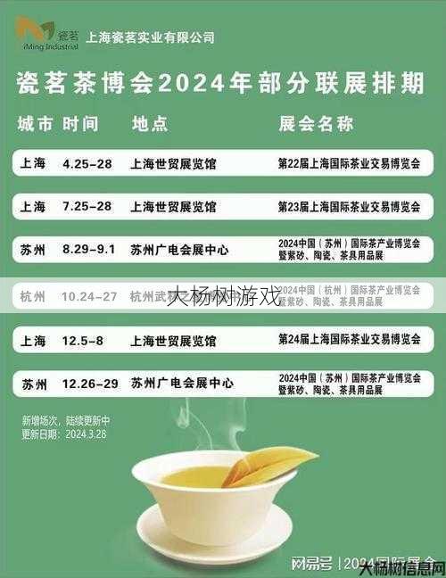 上海奇叶贸易公司简介 第2张