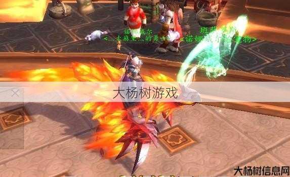 魔兽世界火鸟坐骑单刷攻略,独自获得魔兽世界火鸟坐骑的攻略! 第2张