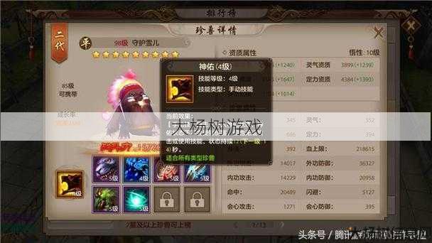 天龙八部sf攻略 - 天龙八部明教怎么打丐帮的怪物,明教如何对付丐帮怪物! 第2张 天龙八部sf攻略 - 天龙八部明教怎么打丐帮的怪物,明教如何对付丐帮怪物! 第2张