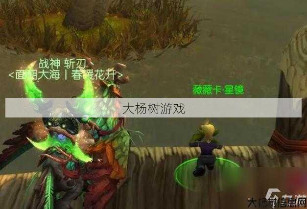 魔兽世界新坐骑攻略,攻略来袭：魔兽世界最新坐骑领取方法! 第1张