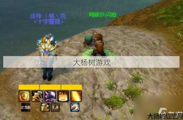 魔兽世界新坐骑攻略,攻略来袭：魔兽世界最新坐骑领取方法! 第2张