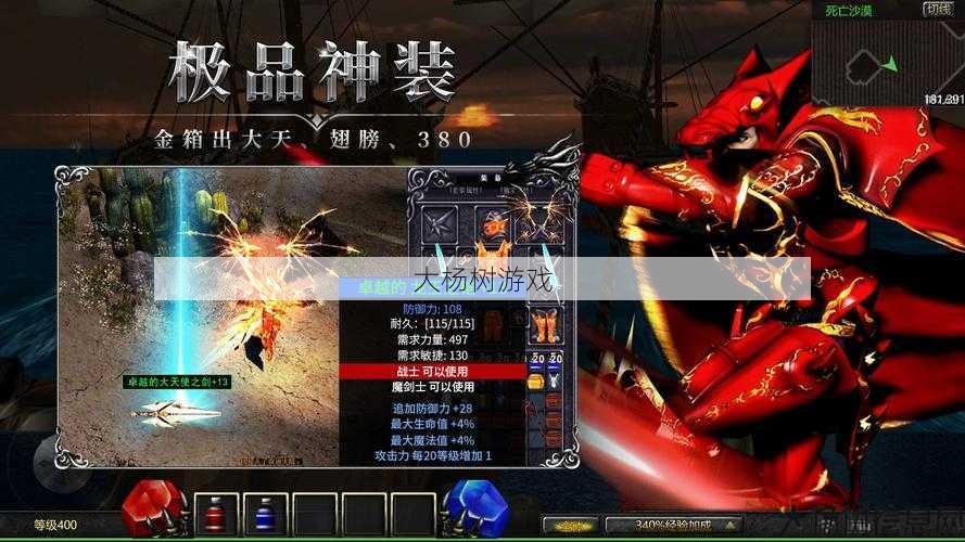 奇迹私服发布网小白必学 - 天使之战xy游戏攻略文章,打败敌人，享受胜利：天使之战攻略 第2张