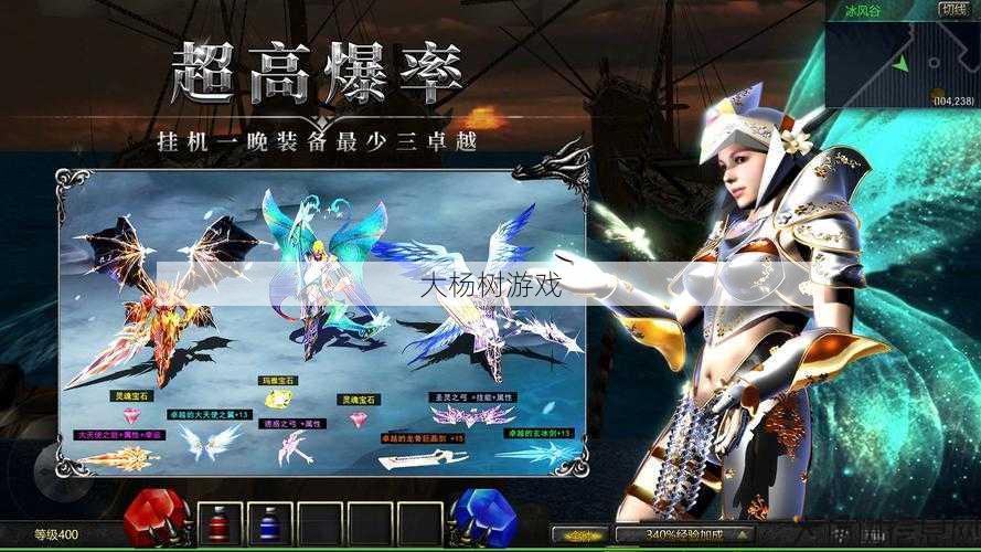 奇迹私服发布网小白必学 - 天使之战xy游戏攻略文章,打败敌人，享受胜利：天使之战攻略 第1张