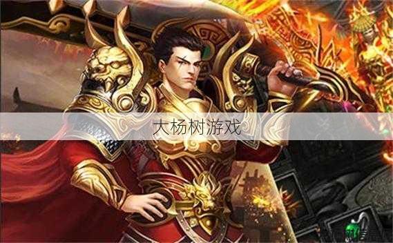 传奇sf评测 - 传奇玩什么职业 英雄,经典传奇游戏首选哪个职业？ 第2张