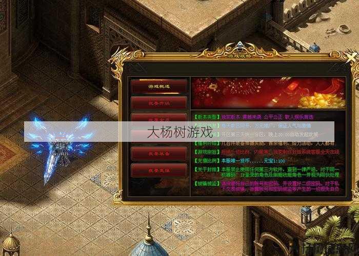 传奇sf神途职业版-传奇sf新版职业系统