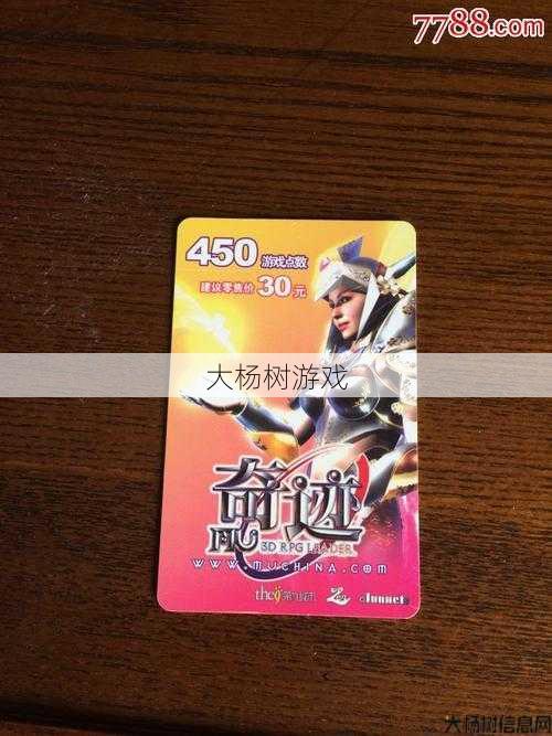 奇迹sf全面攻略 - 卡6流失哪些奇迹？ 第1张