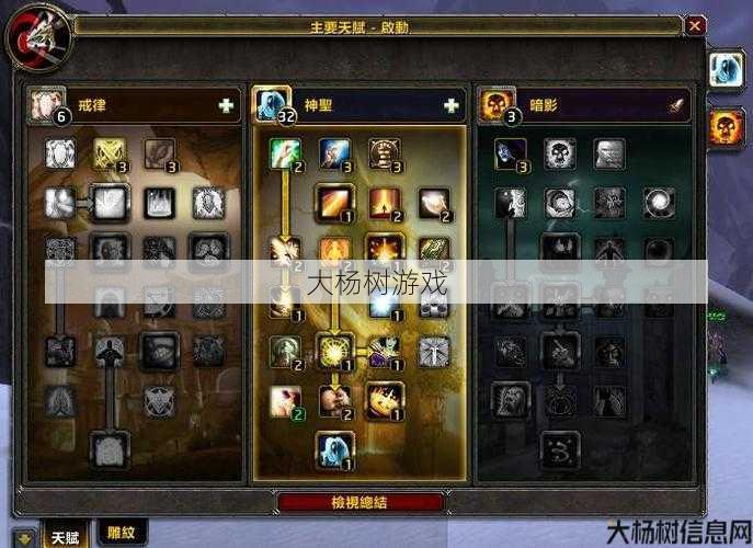 魔兽世界sf优劣分析 - 魔兽世界注能大厅攻略,提升战斗能力的必修课：注能大厅攻略! 第2张