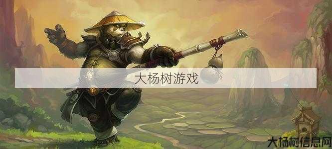 魔兽世界武僧战场攻略,武僧在魔兽世界PVP战场上的必杀技巧! 第2张