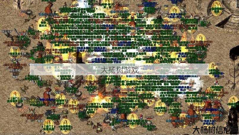 传奇私服全面技术 - 传奇法师该如何装备打败老魔？ 第2张