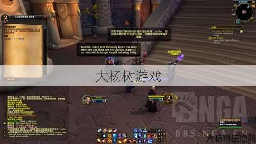 魔兽世界法师平民职业任务,魔兽世界：法师的免费任务攻略！! 第1张