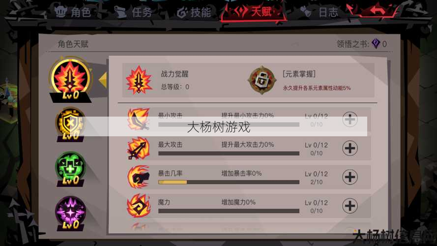 魔域手游攻略:炉石大作战 第2张 魔域手游攻略:炉石大作战 第2张