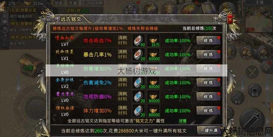 传奇最全版本推荐职业攻略,经典传奇职业攻略大全 第1张 传奇最全版本推荐职业攻略,经典传奇职业攻略大全 第1张