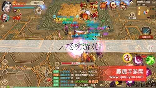 天龙八部sf心得 - 天龙八部手游啥职业挂机好,玩天龙八部手游，哪个职业适合挂机？ 第2张