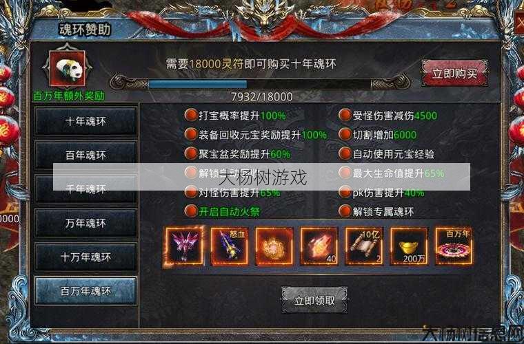 奇迹sf发布网全面攻略 - 冰风谷攻城完整攻略 第1张