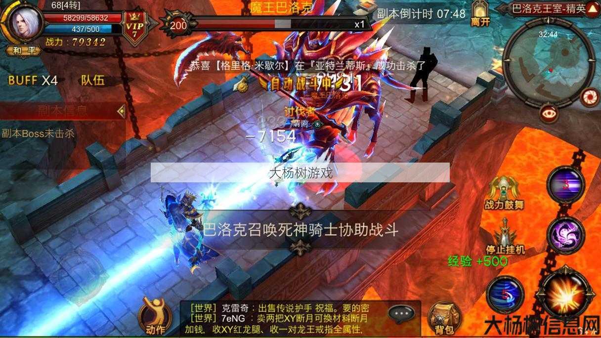 奇迹sf发布网玩家的游戏心得 - 奇幻手机游戏大杂烩 第2张