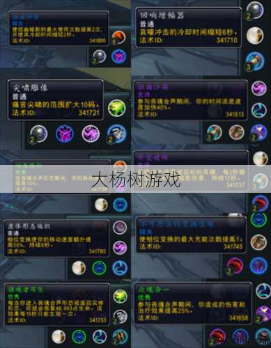 魔兽世界爬塔玩具攻略视频,攻略魔兽世界塔玩具，轻松获胜！! 第2张