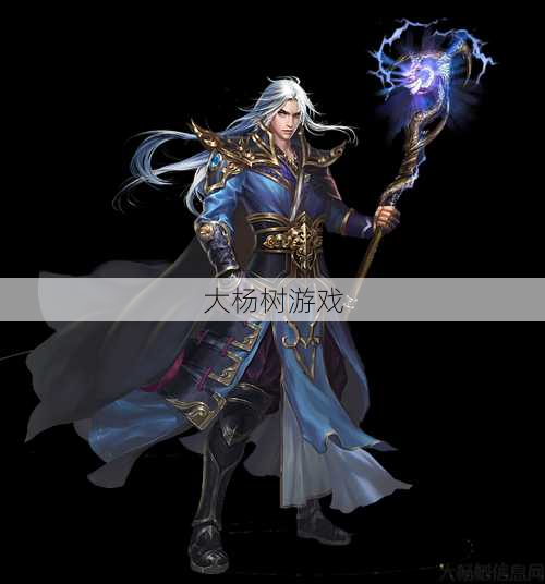 传奇新职业吸血,传奇:吸血魔法师闪亮登场 第2张 传奇新职业吸血,传奇:吸血魔法师闪亮登场 第2张