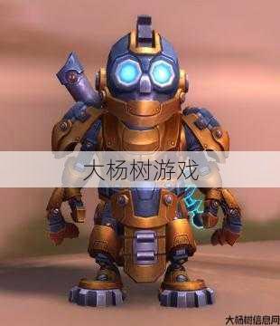 魔兽sf全方位评测 - 魔兽世界机械侏儒获得攻略,玩转魔兽世界：机械侏儒攻略全解析! 第1张