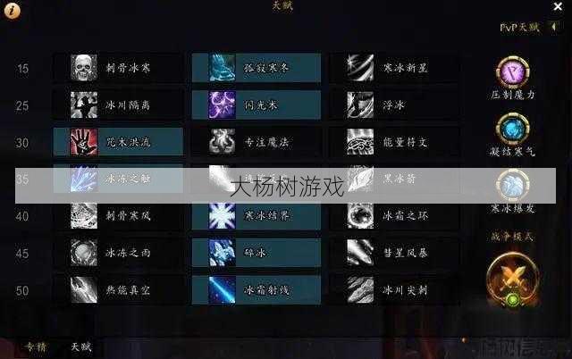 魔兽世界炽蓝仙野升级攻略,炽蓝仙野升级攻略分享! 第2张