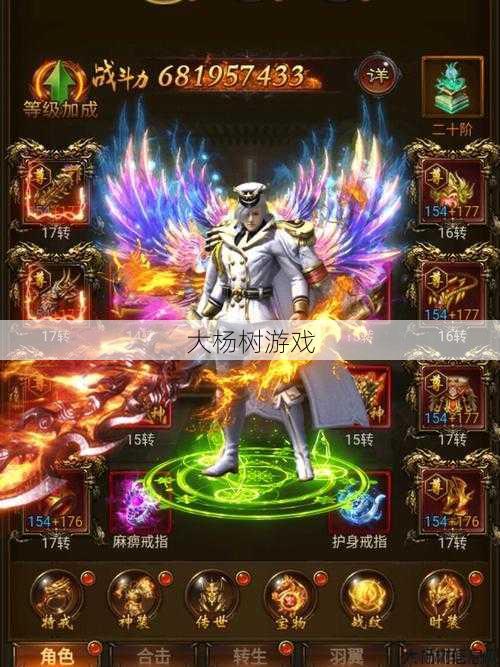 传奇私服新手玩家评测 - 传奇手游职业合击,职业合击攻略！