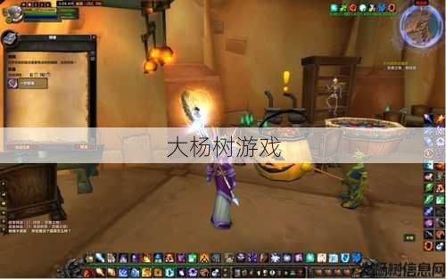 魔兽世界sf特点 - 魔兽世界正式服万圣节成就攻略,万圣节攻略魔兽世界正式服! 第2张