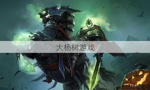 魔兽世界无头飞机任务攻略,玩转魔兽世界无头飞行马术! 第1张