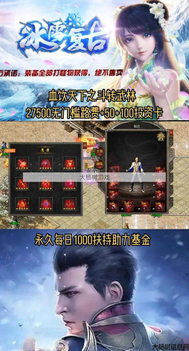 传奇sf升级攻略 - 传奇盛世哪个职业最好,传奇盛世最强职业推荐! 第2张 传奇sf升级攻略 - 传奇盛世哪个职业最好,传奇盛世最强职业推荐! 第2张