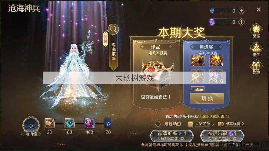 魔域手游2最新职业攻略视频推荐 第2张