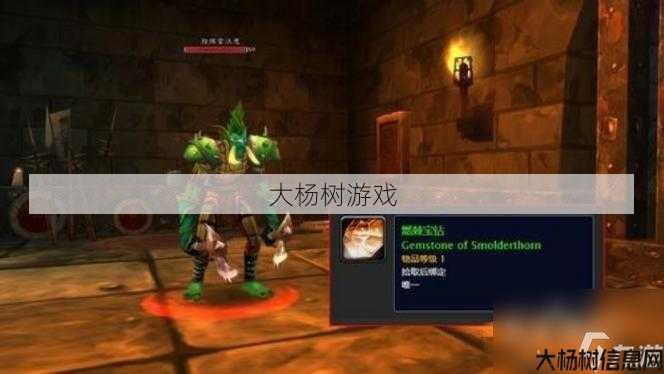 魔兽私服游戏攻略 - 魔兽世界淡化队友职业任务,魔兽世界新变化，解除职业任务束缚！! 第2张