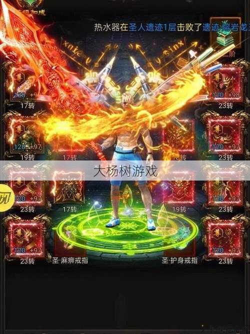 传奇来了有多少职业,职业林立：传奇来了新增多职业