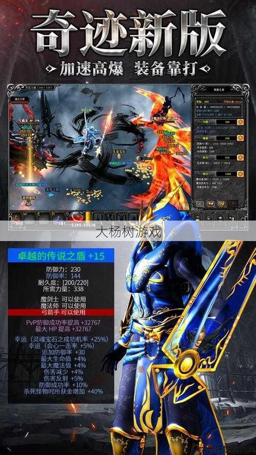 奇迹私服发布网详细说明 - 勇者奇迹私服手游正式上线苹果版