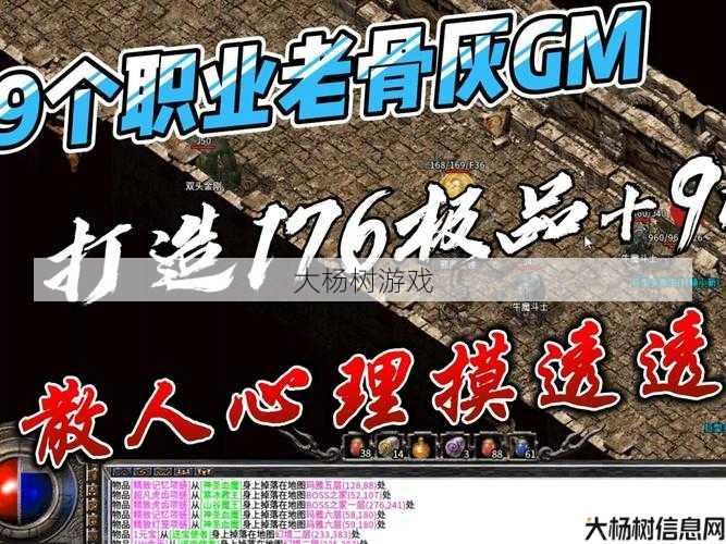 传奇私服骨灰攻略 - 传奇序章什么职业,传奇序章职业介绍