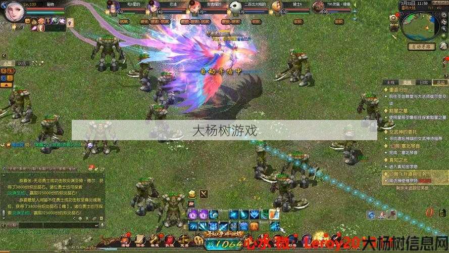 魔域私服外挂顶级体会 - 魔域成神攻略视频教程 第1张