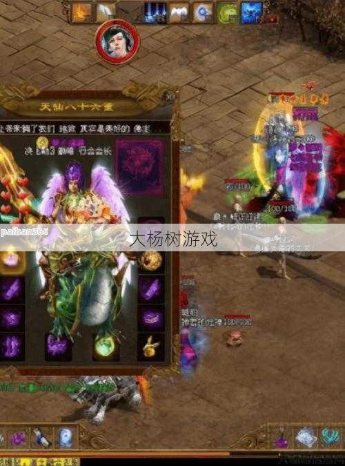 传奇私服游戏体会 - 传奇最孤独的职业排行表,传奇中最孤独职业排名 第2张