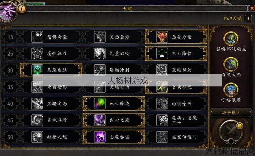 魔兽公益服顶级玩家秘籍 - 魔兽世界法师塔攻略熊人,攻略魔兽法师塔：挑战熊人！! 第2张