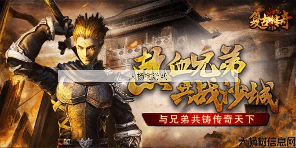 传奇私服深度秘籍 - 传奇法师:霸气少年的名字 第2张 传奇私服深度秘籍 - 传奇法师:霸气少年的名字 第2张