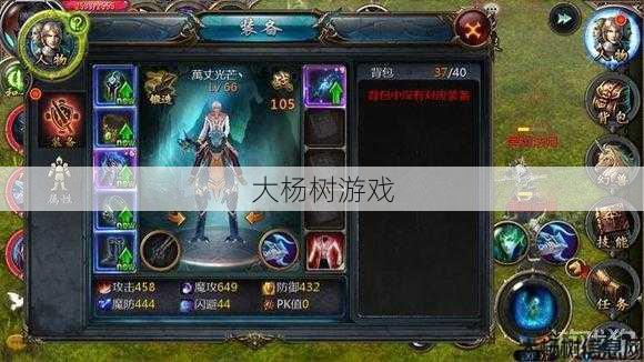 私服魔域新手玩家体会 - 魔域sf口袋版大作战攻略(口袋版魔域sf攻略大汇总) 第2张