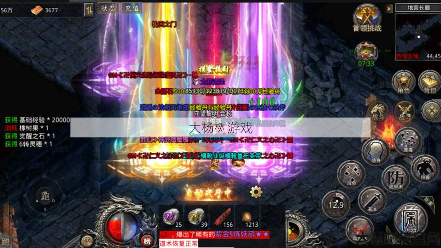 传奇手游任务选哪个职业,如何选择职业 传奇手游任务攻略 第2张