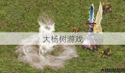 传奇手游 飓风破 直接使用攻略 第2张