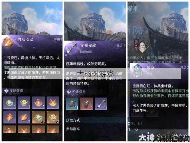 魔域手游浮光幻世记攻略,浮光幻世记攻略绝招分享 第1张 魔域手游浮光幻世记攻略,浮光幻世记攻略绝招分享 第1张