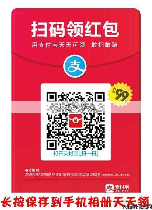 勇者奇迹手游：兑换惊喜礼包 第2张