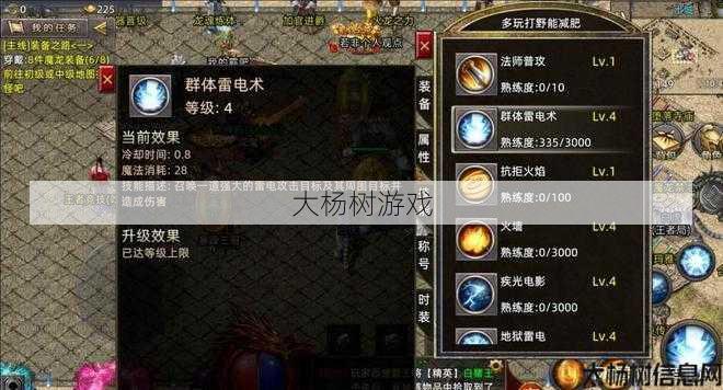 传奇sf骨灰技巧 - 传奇私服道士带狗最佳挂机地