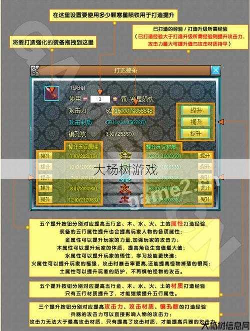 魔域手游神力升级攻略视频教你技巧 第2张 魔域手游神力升级攻略视频教你技巧 第2张