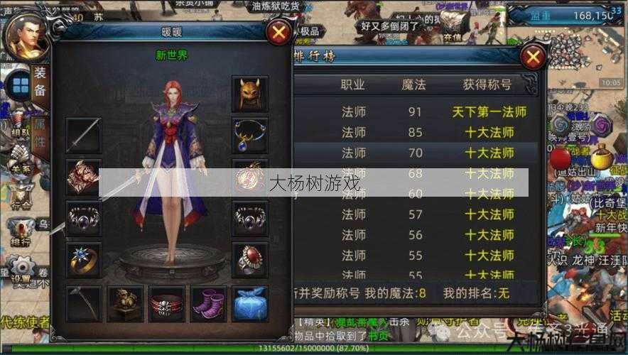 传奇法战职业搭配,法战职业组合攻略