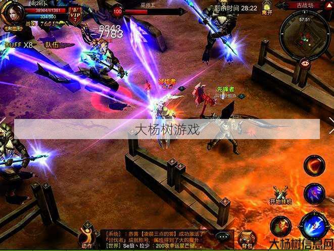 奇迹私服发布网骨灰心得 - 全民奇迹MU私服贴吧：玩转飞升纪元 第2张