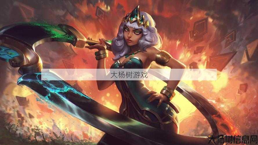 传奇女法师：魔法王国的守护者 第2张