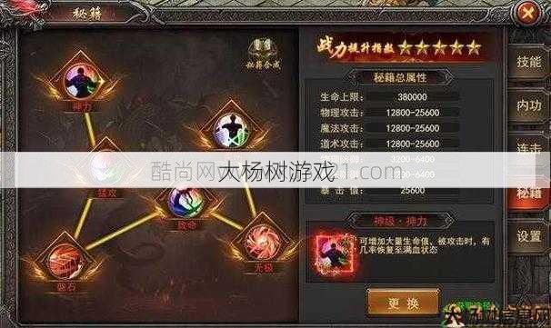 传奇sf全方位秘籍 - 传奇最赚钱职业,传奇最赚钱职业排行